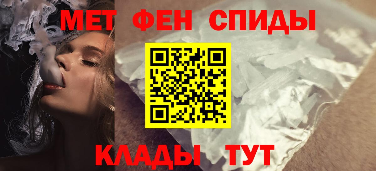 АМФЕТАМИН Розовый Аргун
