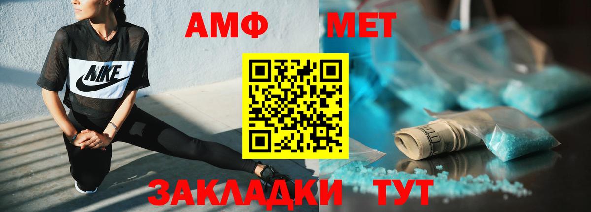 Аргун  Amphetamine 98%  АМФЕТАМИН  Вход с VPN 