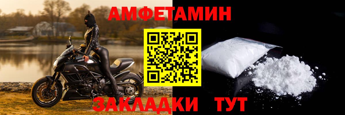 АМФ  Аргун  Амфетамин  Amphetamine 97% 