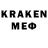 КЕТАМИН VHQ Smetkin Bedkin