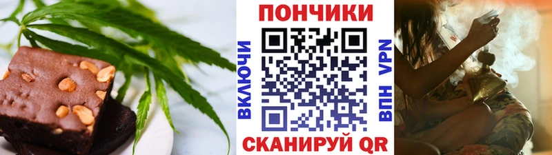 Canna-Cookies конопля  где продают наркотики  Аргун 
