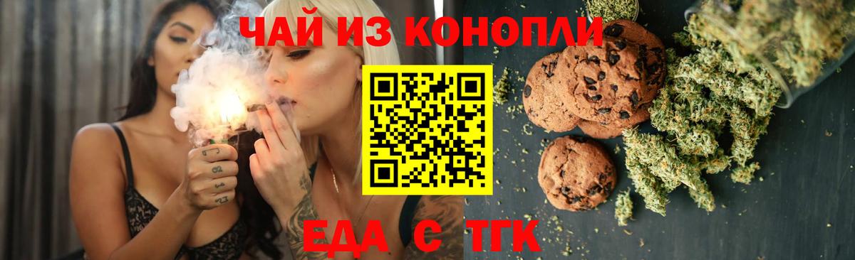 Аргун  Canna-Cookies марихуана  Вход с VPN 