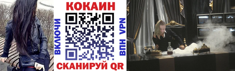 COCAIN Перу  Аргун 
