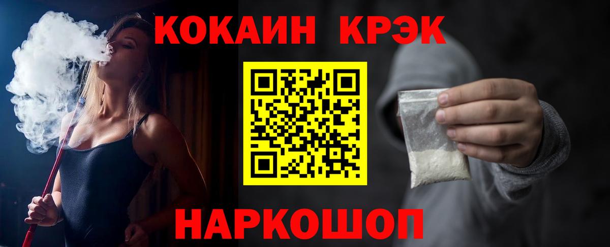 ГАШ  Мефедрон кристаллы  COCAIN  Аргун  Цена  Метадон  Мефедрон  Вход с VPN  NBOMe 