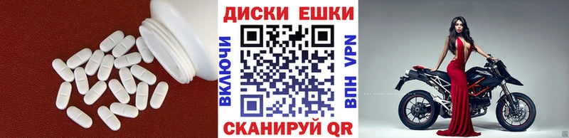 Экстази mix  гидра   Аргун  где продают наркотики 