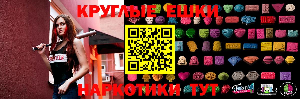 Экстази VHQ Аргун