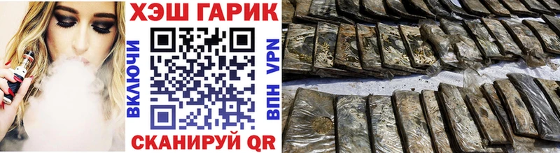 ГАШИШ индика сатива  МЕГА маркетплейс  Аргун 