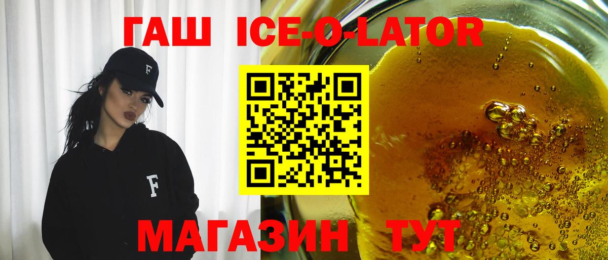 ГАШ AMNESIA HAZE  ГАШ индика сатива  Аргун 