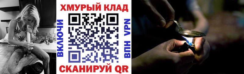 где купить наркотик  Аргун  ГЕРОИН VHQ 