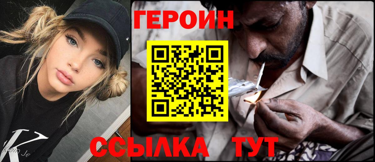 ГАШ  Alpha-PVP СК кристаллы  Cocaine  МАРИХУАНА  Экстази  МАРИХУАНА  Аргун  МЕФ кристаллы 
