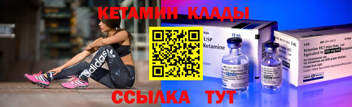 MEGA как зайти  Аргун  Кетамин VHQ 