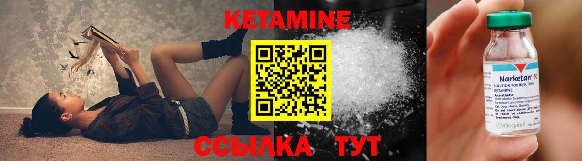 Кетамин ketamine  Кетамин ketamine  ссылка на мегу tor  Вход с VPN  Аргун 