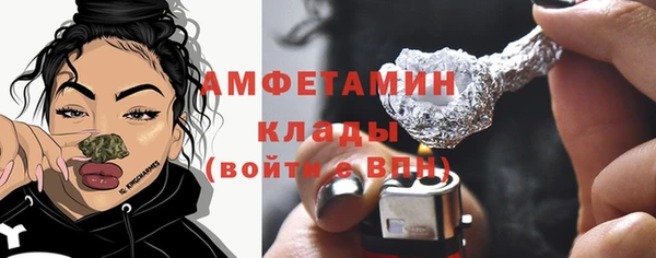 спиды Алзамай