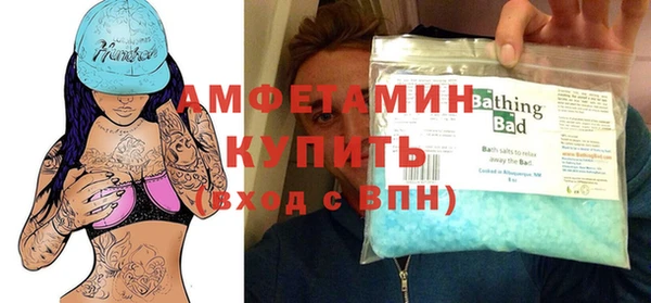 спиды Алзамай