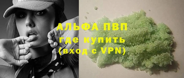 apvp Алексеевка