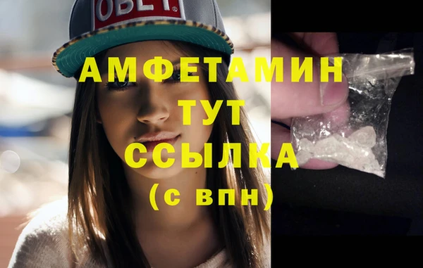 спиды Алзамай