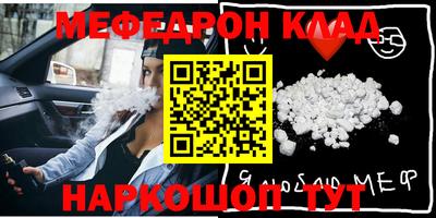 мдма Апшеронск