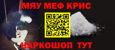 COCAINE Балаково