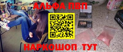 прущие грибы Балашиха