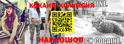 прущие грибы Балашиха