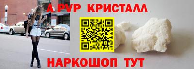 COCAINE Балаково