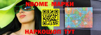 прущие грибы Балашиха