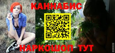 каннабис Аргун