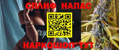 COCAINE Балаково