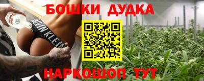 каннабис Аргун