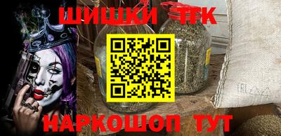 COCAINE Балаково