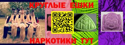 каннабис Аргун