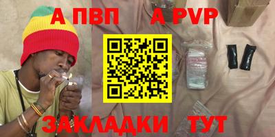 Альфа ПВП Апрелевка
