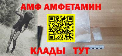 COCAINE Балаково