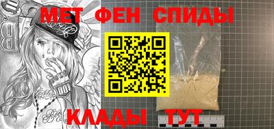 мдма Апшеронск