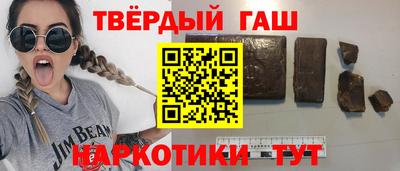 COCAINE Балаково