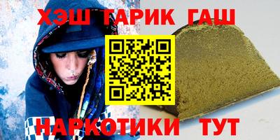 COCAINE Балаково