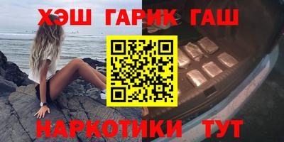 мдма Апшеронск