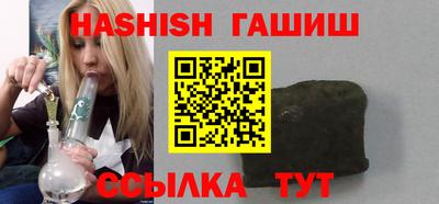 каннабис Аргун