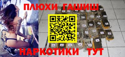 COCAINE Балаково