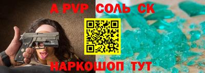 мдма Апшеронск