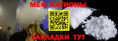 мдма Апшеронск