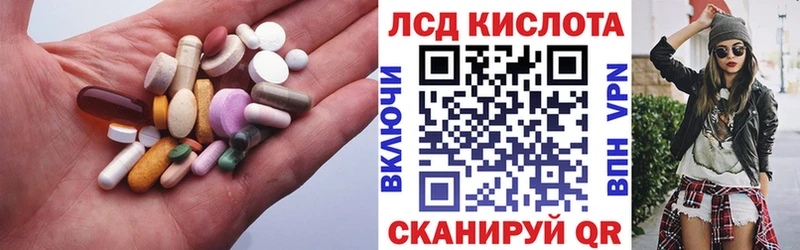 Лсд 25 экстази ecstasy  Аргун 