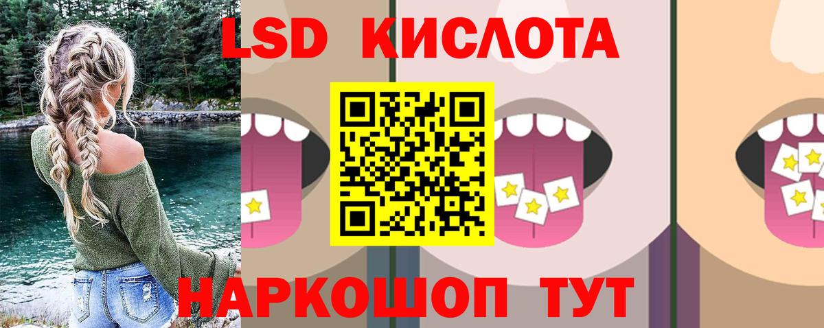 ЛСД экстази ecstasy  Вход с VPN  Аргун 