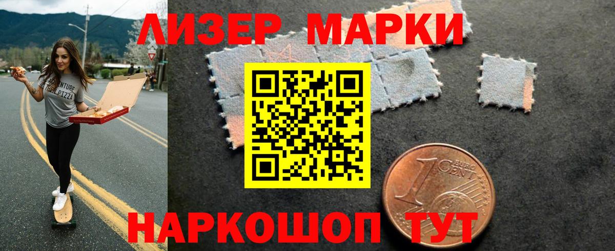 Лсд 25 экстази кислота Аргун