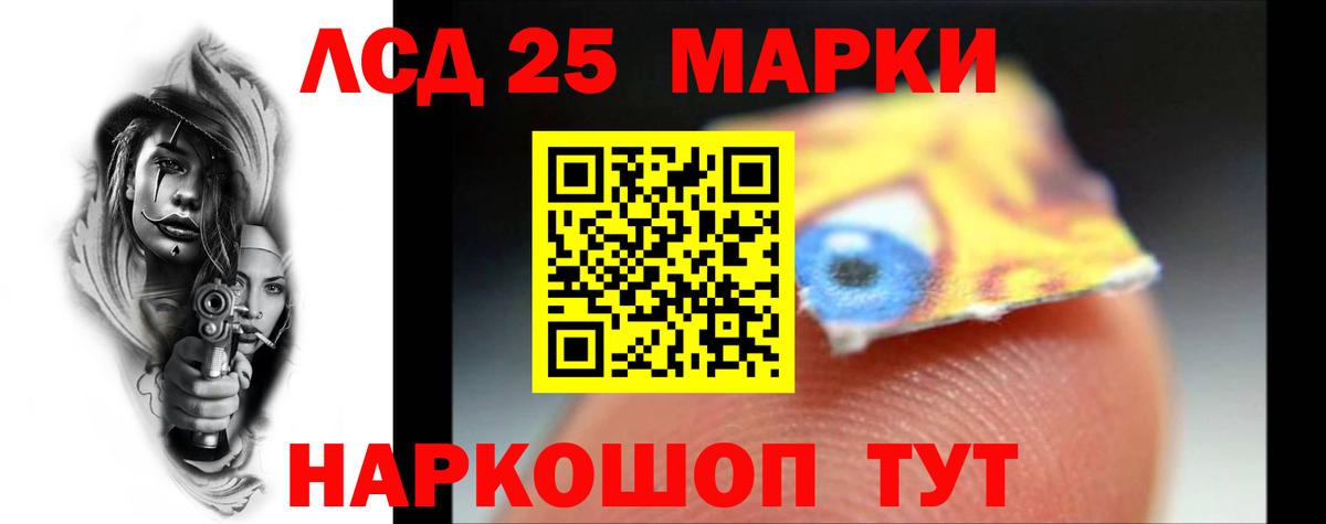 ЛСД экстази кислота  ЛСД экстази кислота  Аргун 