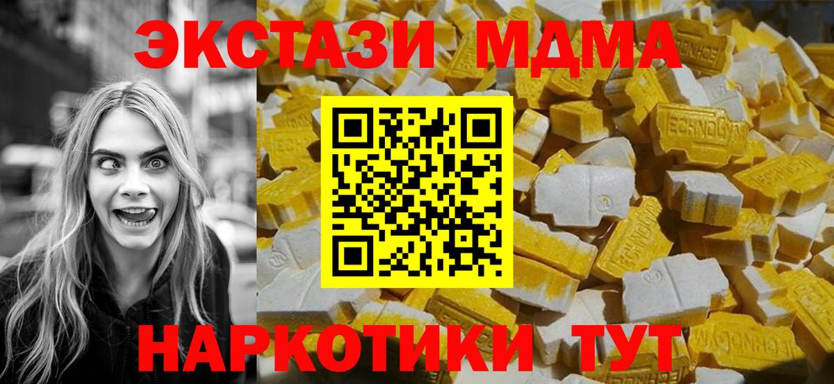 МДМА молли Аргун