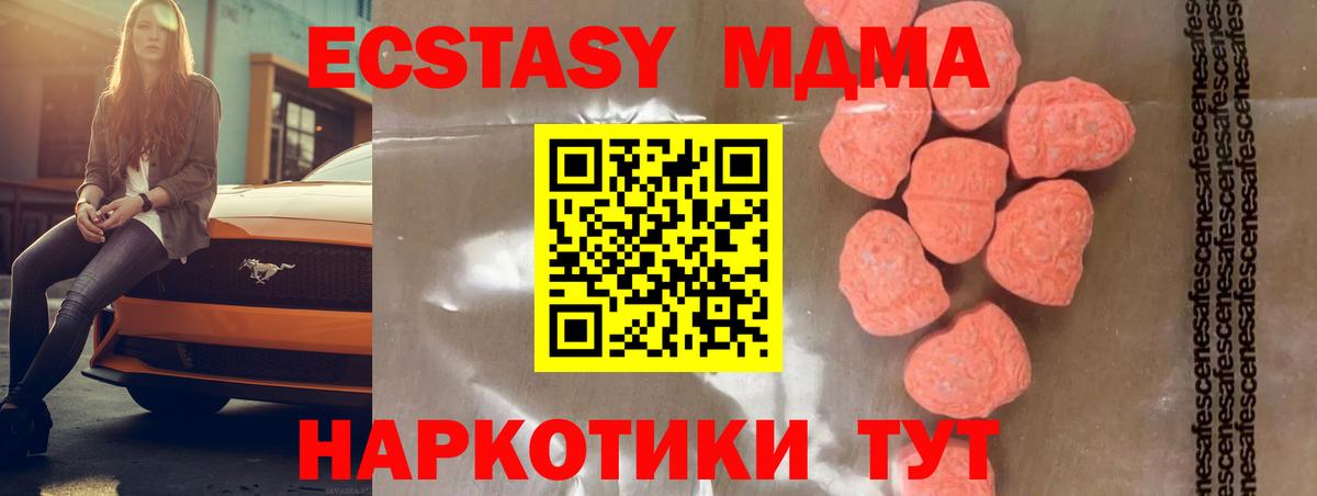 MDMA Molly  MDMA VHQ  Аргун 