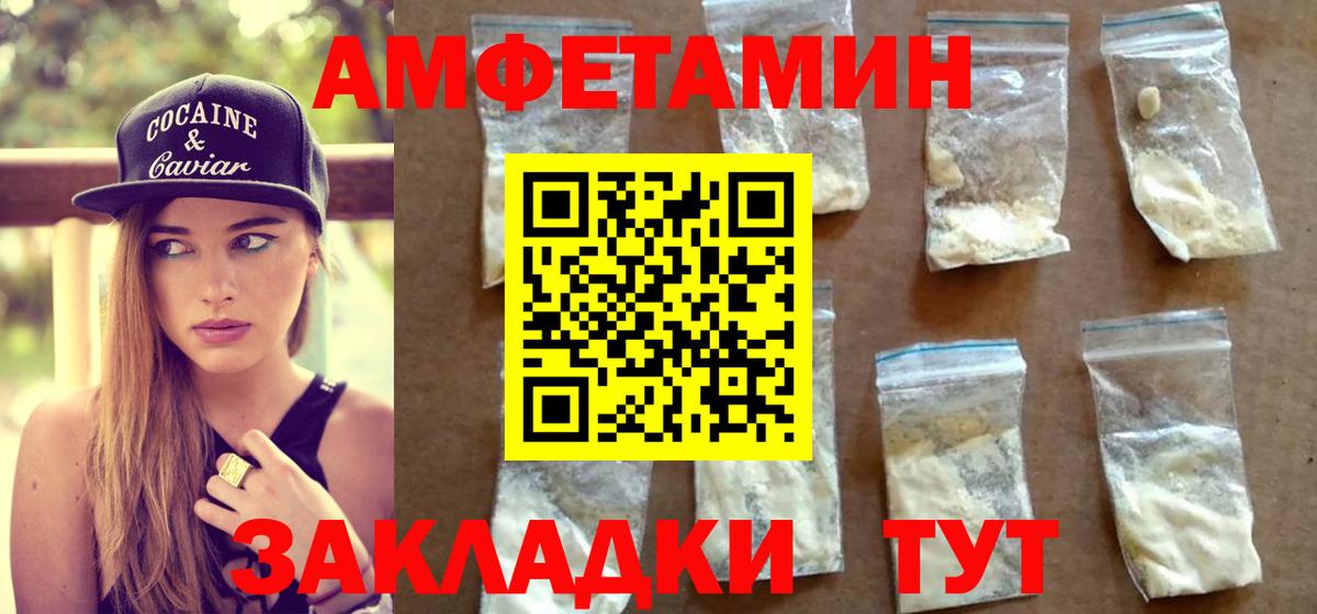 МЕТАМФЕТАМИН винт Аргун