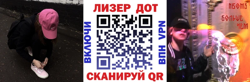 ОМГ ОМГ вход  Аргун  Марки 25I-NBOMe 1,8мг 