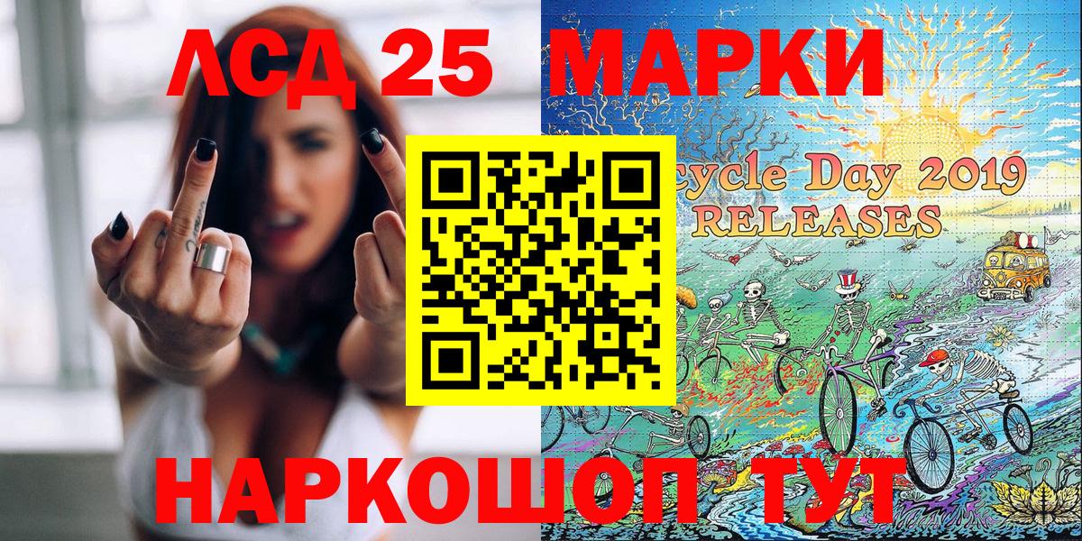 Марки N-bome 1,8мг  Марки N-bome  Аргун  Марки N-bome 1,8мг  Вход с VPN 